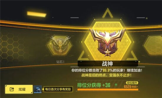 使命召唤手游空中飞行物怎么击落 空中飞行物击落技巧分享