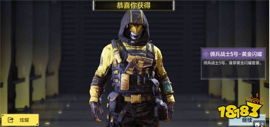 使命召唤手游空中飞行物怎么击落 空中飞行物击落技巧分享