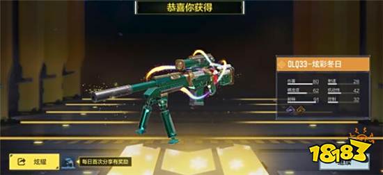 使命召唤手游hbr3配件怎么选择 hbr3配件选择推荐