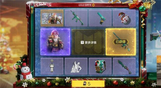 使命召唤手游hbr3配件怎么选择 hbr3配件选择推荐