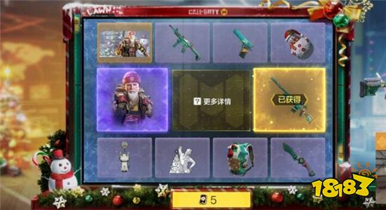 使命召唤手游hbr3配件怎么选择 hbr3配件选择推荐