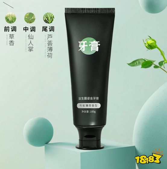 难怪韩国明星牙齿都那么白!都在用这支黑管精华，口臭、牙龈出血、龋齿……1支全解决!