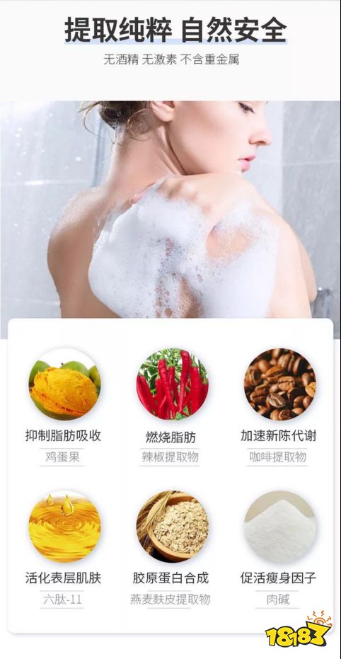 水肿不是病，胖起来要人命，教你不运动不节食，用水洗掉五花肉