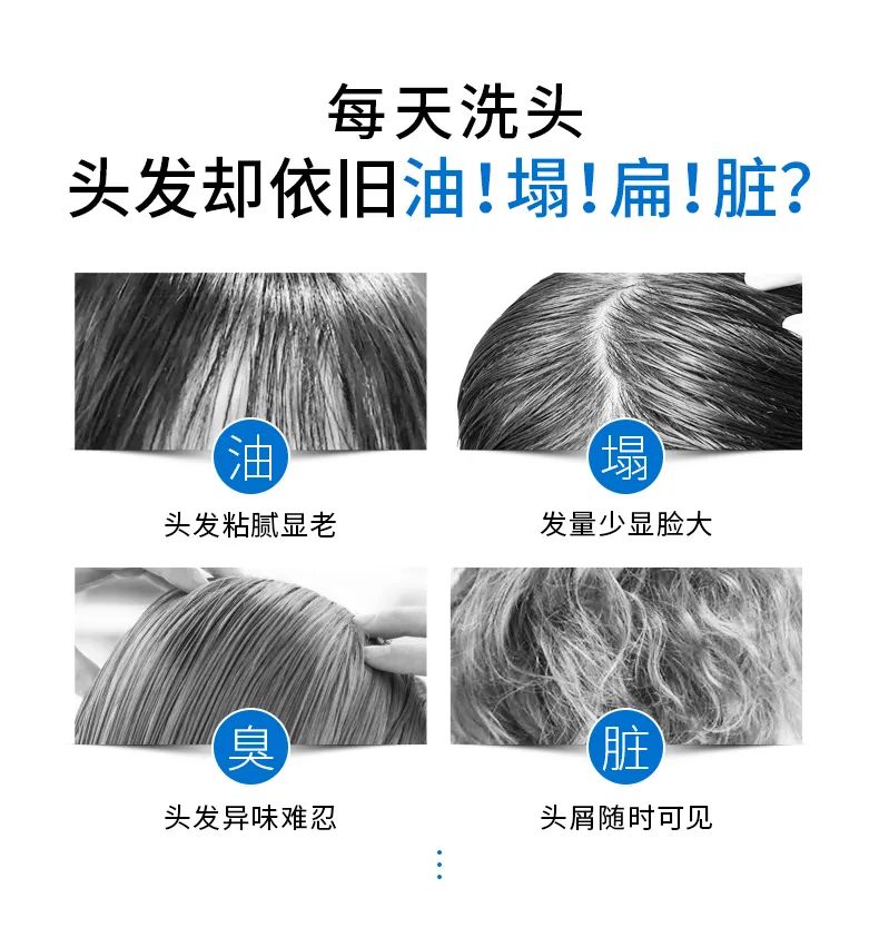 韩国人竟发明了头皮「吸油纸」？！15秒搞定三天不洗头，蓬松、不油、不易“秃”了