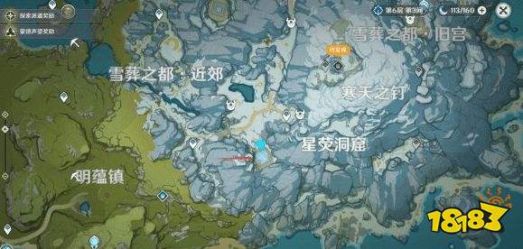 原神星荧洞窟怎么进