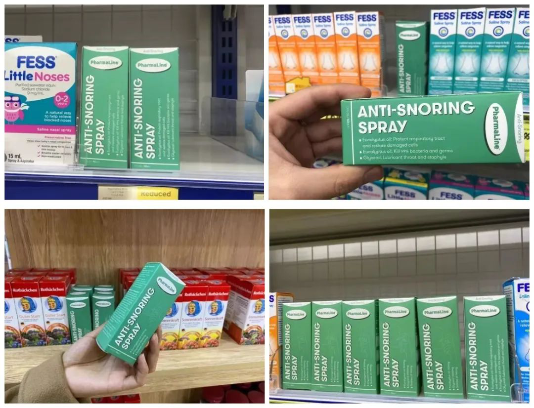 英国PharmaLine 止鼾喷雾神器