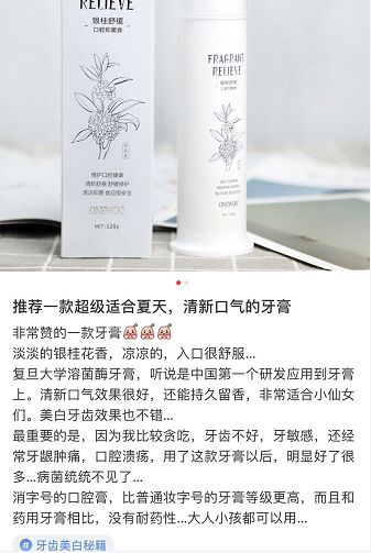 口臭的人，嘴巴里都有这个东西....用它刷牙，连说话都是桂花香!