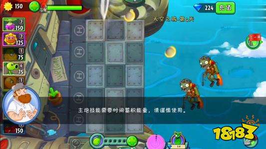 植物大战僵尸2微信版下载