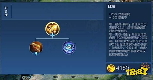 还在王者里苦练英雄?别人已经用他逆风翻盘