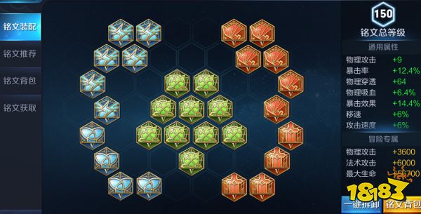 还在王者里苦练英雄?别人已经用他逆风翻盘