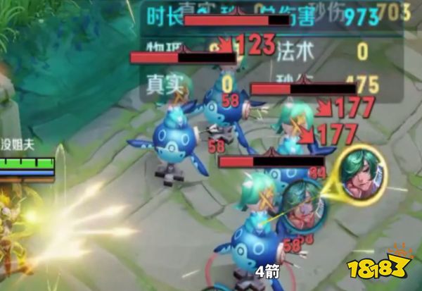 还在王者里苦练英雄？别人已经用他逆风翻盘