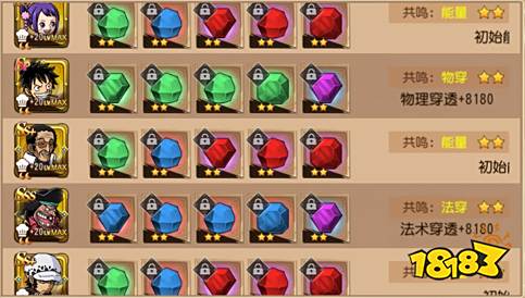 《航海王启航》新版亮点 软萌阿玉技能前瞻