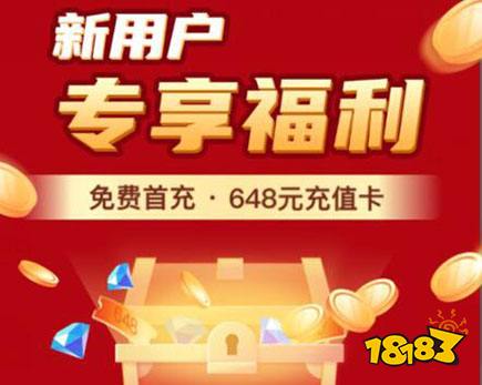 手游折扣盒子哪家好 2021人气高的手游折扣盒子