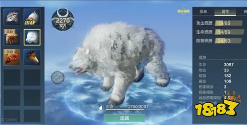 妄想山海雪熊怎么进化 雪熊进化方法介绍