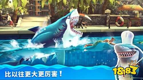 饥饿鲨世界无限珍珠版2021下载