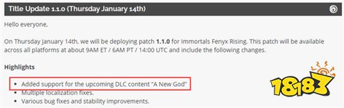 《渡神纪：芬尼斯崛起》更新内容前瞻 加入对DLC支持