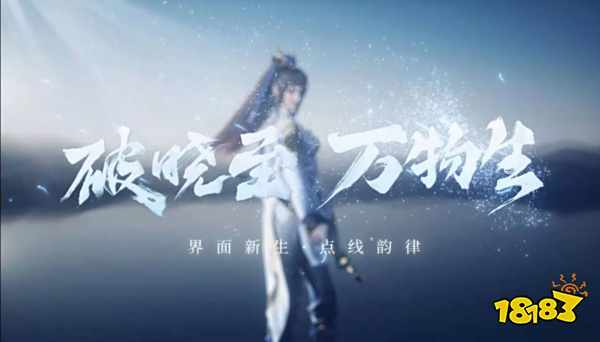 你知道王者荣耀峡谷的光来自于哪里吗?