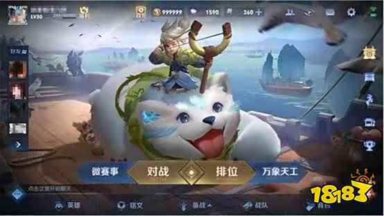 给美工加鸡腿!王者荣耀破晓升级峡谷换头术