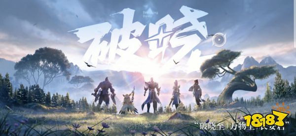 给美工加鸡腿!王者荣耀破晓升级峡谷换头术