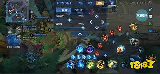 给美工加鸡腿!王者荣耀破晓升级峡谷换头术