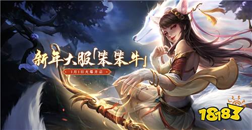 问道手游白果儿怎么获得