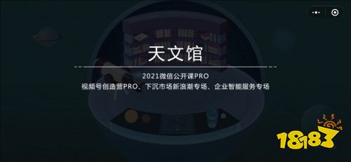 微信密室逃脱小游戏通关攻略