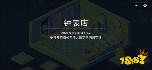 微信密室逃脱小游戏通关攻略