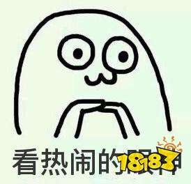 谁说谐音梗就要扣钱?那是你没见过乔杉和小贝的梦幻联动!