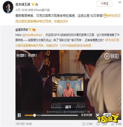 谁说谐音梗就要扣钱?那是你没见过乔杉和小贝的梦幻联动!