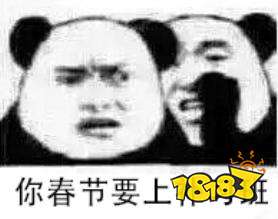 谁说谐音梗就要扣钱?那是你没见过乔杉和小贝的梦幻联动!