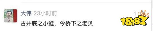 谁说谐音梗就要扣钱?那是你没见过乔杉和小贝的梦幻联动!
