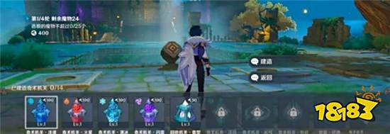 原神海灯节活动信息被曝光 开服以来最大活动