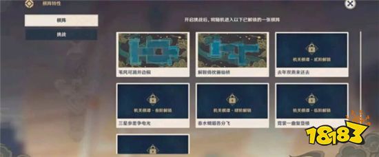 原神海灯节活动信息被曝光 开服以来最大活动