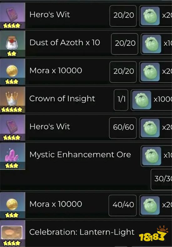 原神海灯节活动信息被曝光 开服以来最大活动