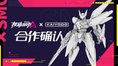 《机动都市阿尔法》官网预约福利公布 预约奖励一览