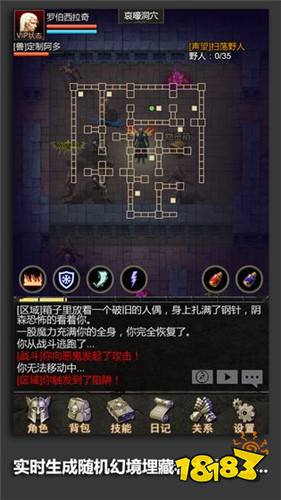 人格解体中文版下载