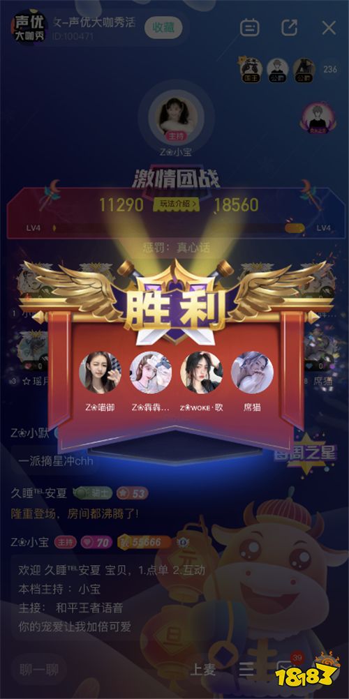 一派陪玩舉辦聲優(yōu)大咖秀，網(wǎng)紅聲優(yōu)小劇場(chǎng)助陣嗨翻全場(chǎng)！