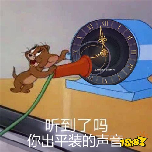 滴答滴答是时间流逝的声音?幻书玩家：还可能是平装的声音!