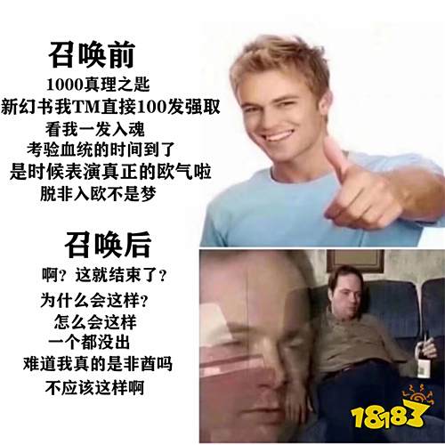 滴答滴答是时间流逝的声音?幻书玩家：还可能是平装的声音!