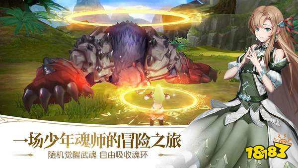 龙王传说4终极斗罗下载