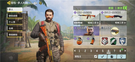 使命召唤手游精准度提升有什么用 精准度提升作用详解