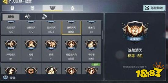 使命召唤手游狂战士勋章怎么获得 狂战士勋章获得方法