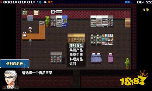 旅者之憩测试版下载