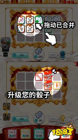 骰子战争无限金币钻石版下载