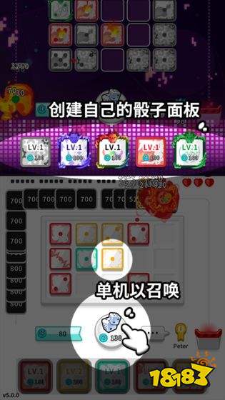 骰子战争官方正版下载