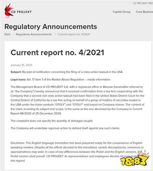 《赛博朋克2077》面临第二起集体诉讼 指控误导投资者