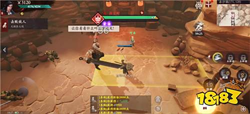 镖人手游评测:武侠硬汉能和MMORPG擦出什么火花