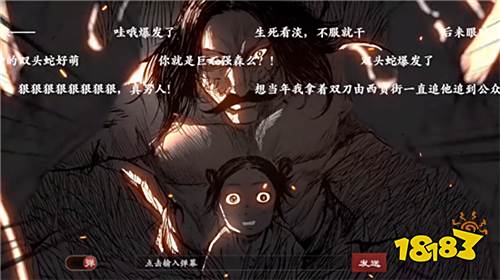 镖人手游评测:武侠硬汉能和MMORPG擦出什么火花