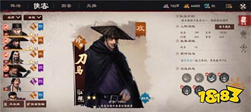 镖人手游评测:武侠硬汉能和MMORPG擦出什么火花