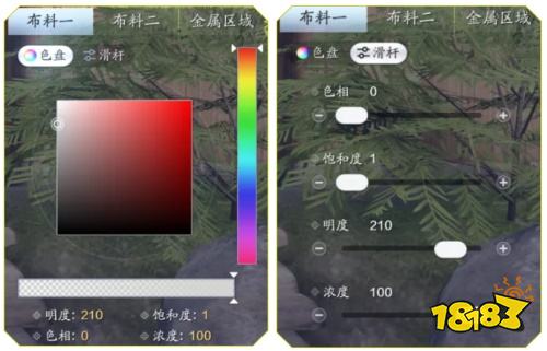 天刀手游時(shí)裝染色系統(tǒng)升級(jí) 外觀黨福利!